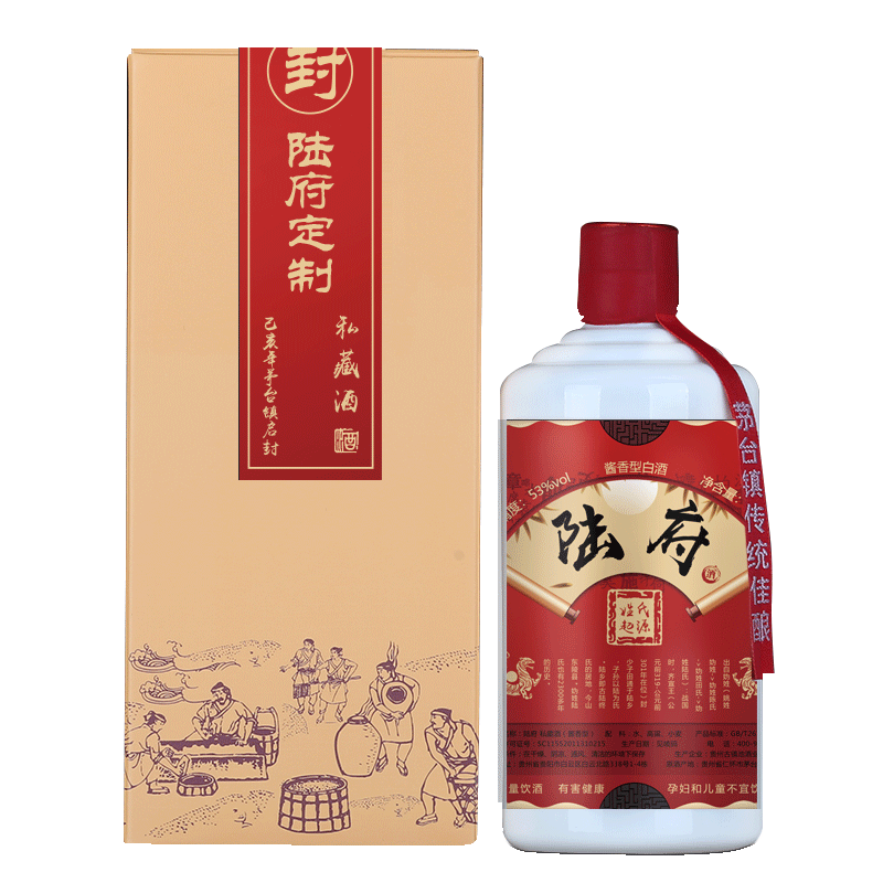 百家姓氏陆府黄卡盒定制酒贵州酱香型白酒53度家谱酒纯粮食礼盒装