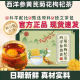 忘岁山西洋参黄芪菊花枸杞茶 精选十味真材实料花茶1盒10袋