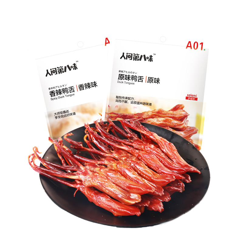 人间第八味温州鸭舌休闲解馋特产香辣鸭舌头休闲卤味零食35g*6袋