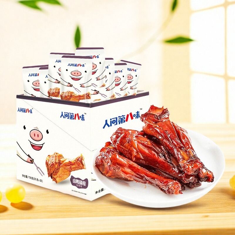 人间第八味卤大鸭翅根鸭翅