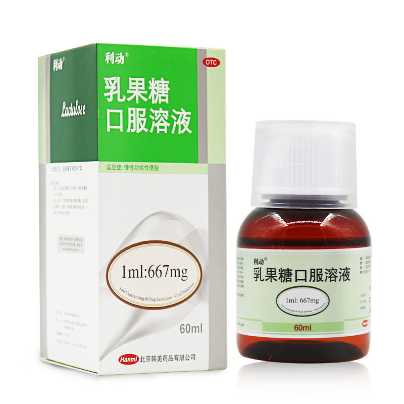 利动 乳果糖口服溶液60ml  慢性功能性便秘