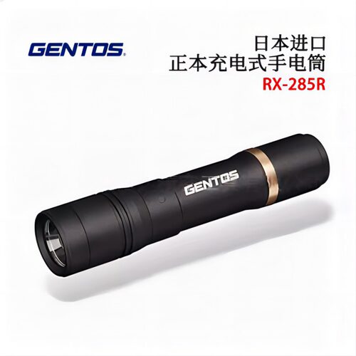 议价NTOS高精度焦点控制充电式手电筒RX-285R 286R 304R 386R