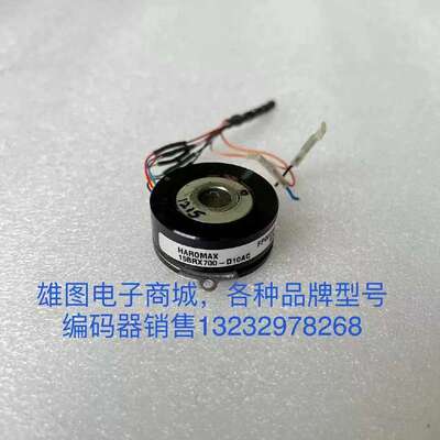 议价15BRX700-D10AC旋转变压器HAROMAX伺服编码器15BRX700-D10AP