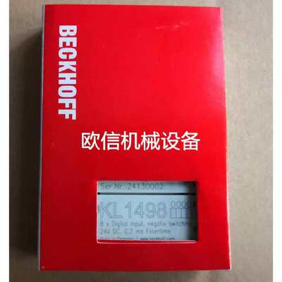 议价BEHOFFKL1012 KL2889 KL2032 KL1498 KL1418模块新