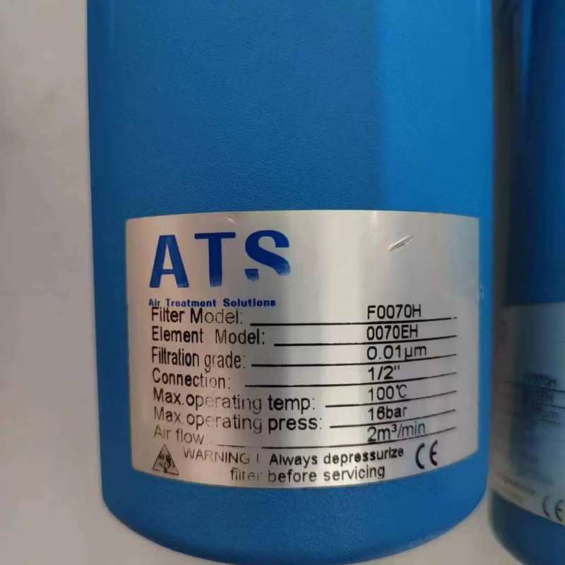 议价ATS过滤器 精品