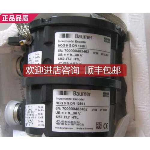 议价 HOG9GDN1250I ；HOG 9 G DN 1250 I ; H0G9GDN1250I