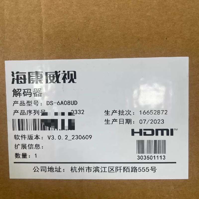 议价DS-6A08UD 8路解码器 到货一台 美