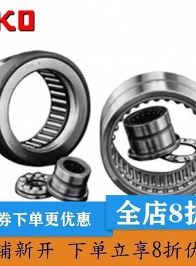 IKO进口滚针轴承 TAF607235 NK60/35 尺寸60*72*35 原装正品