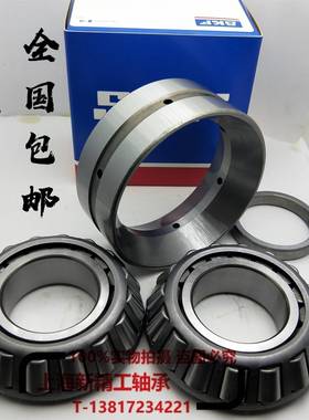 SKF圆锥滚子轴承352012 352013 352014 352015 352016 352017