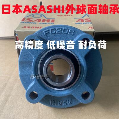 日本进口ASAHI轴承带座圆形UCFC204 FC205 FC206 FC207 FC208 209