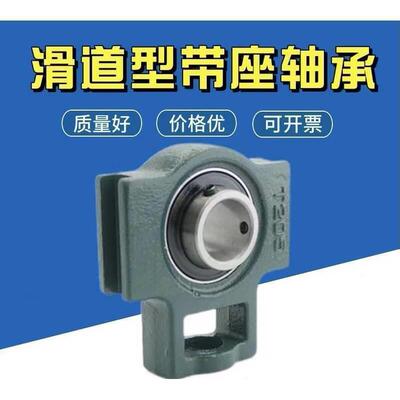 外球面滑块带座轴承 UCT310 UCT311 UCT312 UCT313 UCT314 成都