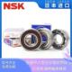 6828 6836ZZ 6830 6834 DDU 6832 NSK日本进口深沟球微型轴承6826