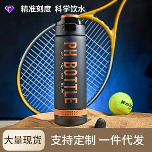 太空杯 运动水杯男生高颜值情侣便携大容量养生大水壶家用新款
