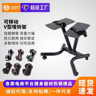 铸铁型可调节哑铃架子家用可移动健身器材展示架专用杠铃收纳架