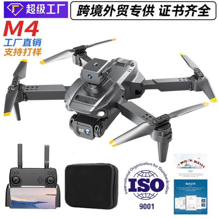 儿童玩具无人机长续航跨境遥控飞机玩具-岁飞行器