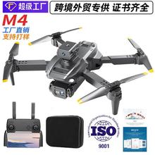 儿童玩具无人机长续航跨境遥控飞机玩具-岁飞行器