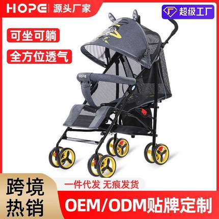 婴儿车儿童可坐可躺超轻便可折叠避震宝宝简易手推车伞车
