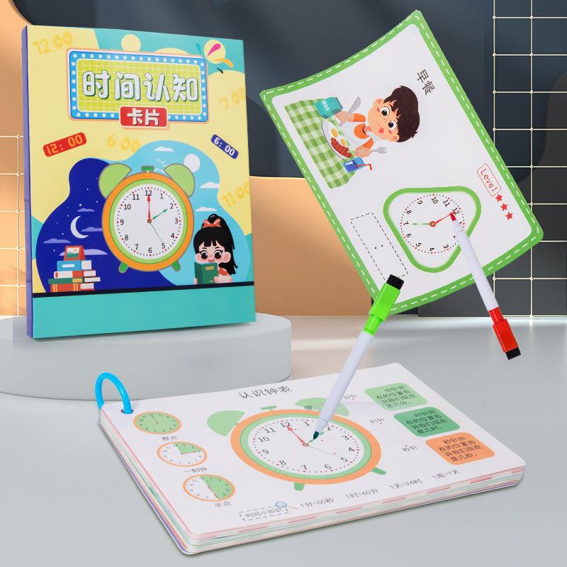 幼儿园控笔训练专注力划消时间认知初学者入门练字帖进阶训练套装
