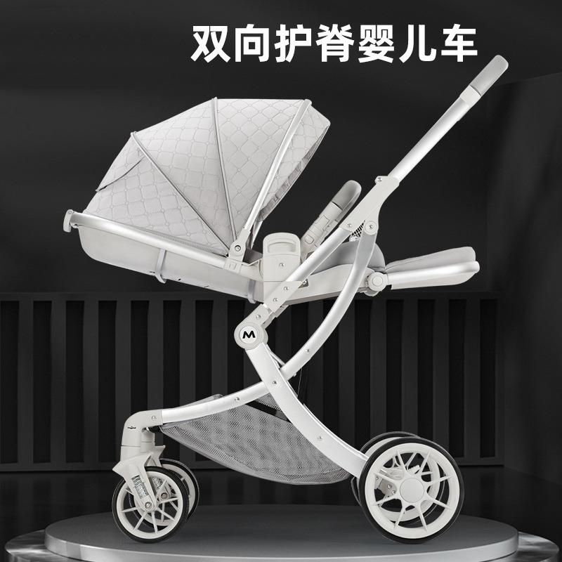 蛋壳座舱婴儿推车可坐躺双向轻便折叠一体高景观宝宝新生儿童推车