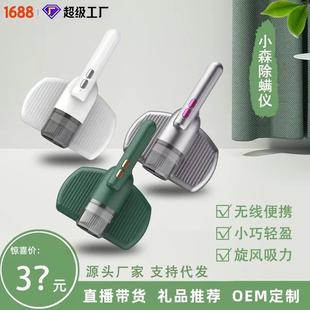 家用无线沙发吸尘仪手持除螨仪紫外线吸尘器大吸力床上螨虫神器