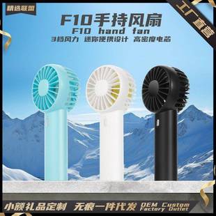 迷你手持风扇充电手持小风扇户外迷你便携随身小电扇跨境新品