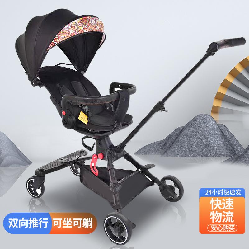 婴儿推车轻便可折叠可坐躺儿童宝宝婴儿车宝宝手推车遛娃神器双向