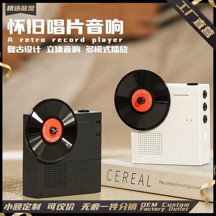 小方唱片机蓝牙音响迷你便携高清高音质蓝牙音箱可插卡小型复古