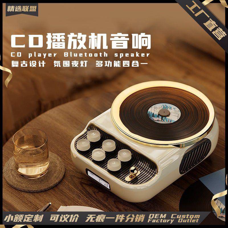 壁挂播放机音箱氛围夜灯学习机早教播放器多功能合一蓝牙音响