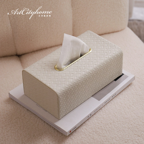 Artcity编织皮革纹理纸巾盒