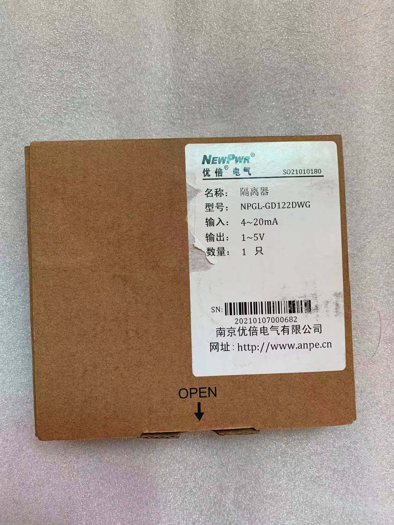 原装 正品 南京优倍隔离器 npgl-gd122dwg 现货
