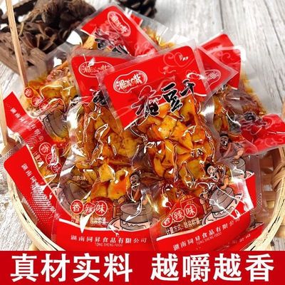 湘满嘴香辣豆干豆腐干酱干豆皮辣条湖南特产网红休闲零食小吃