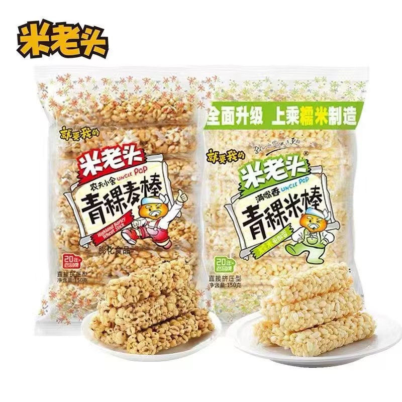 米老头青稞米棒150g*2包/1包麦通米通满哺香芝麻米饼休闲零食小吃