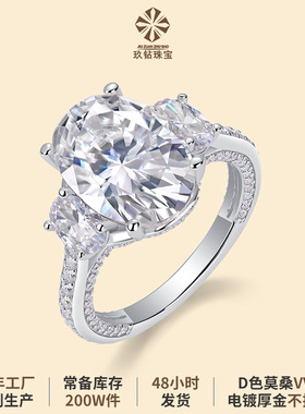 跨境新品时尚轻奢戒指女不掉色 蛋形莫桑石精工品质925银戒子