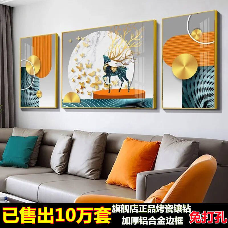 现代简约客厅装饰画晶瓷镶钻有框画沙发后背墙壁画北欧三联挂画图片