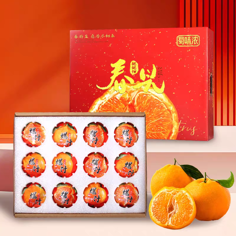 正宗四川耙耙柑礼盒当季新鲜水果丑橘粑粑柑现摘发货当季水果丑橘,水产肉类/新鲜蔬果/熟食,桔子,淘宝优惠券,粉丝福利购,淘宝优惠卷