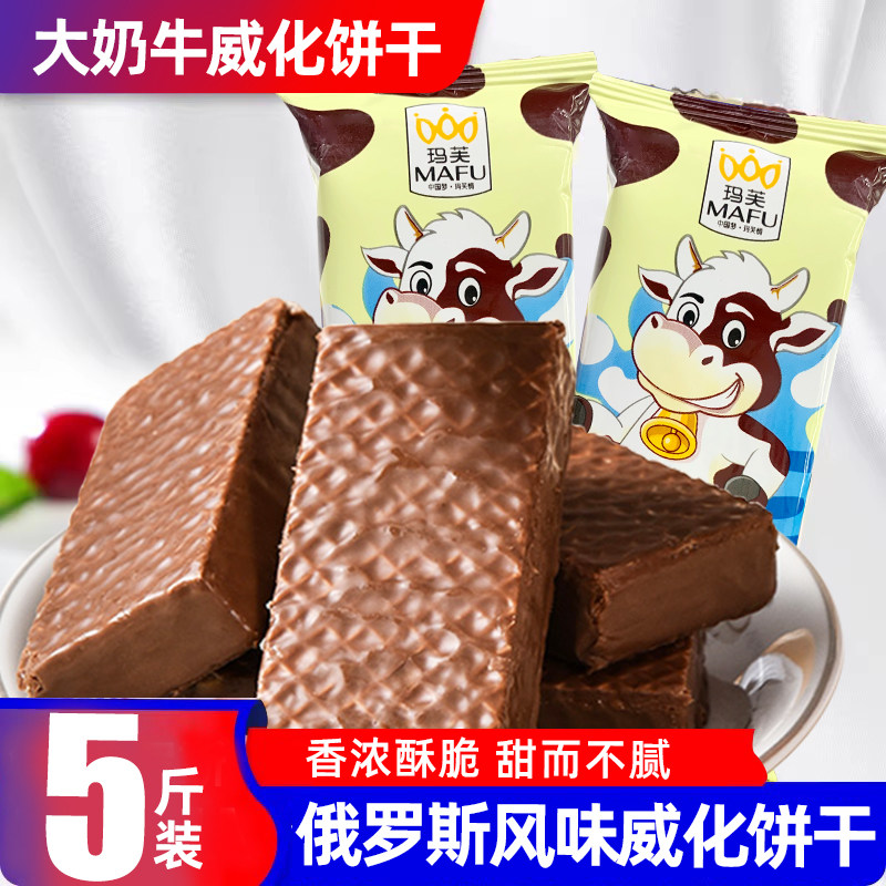 坚果巧克力威化夹心饼干单独小包装休闲零食饼干解馋批发整箱