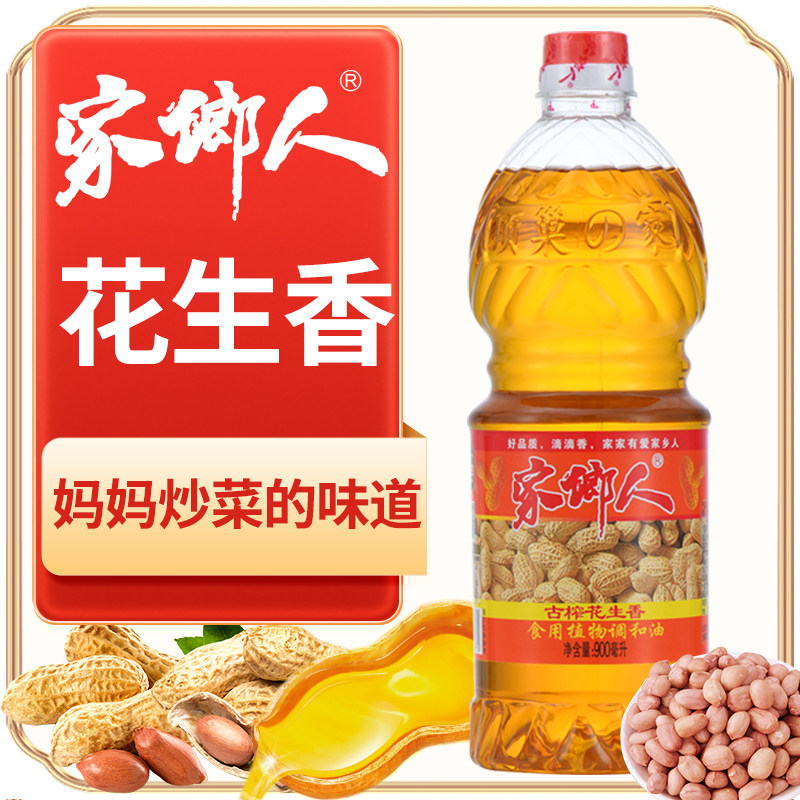 家乡人花生浓香型小瓶食用油调和油花生油大豆油玉米油调和油香油,粮油调味/速食/干货/烘焙,调和油,淘宝优惠券,粉丝福利购,淘宝优惠卷