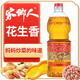 家乡人花生浓香型小瓶食用油调和油花生油大豆油玉米油调和油香油