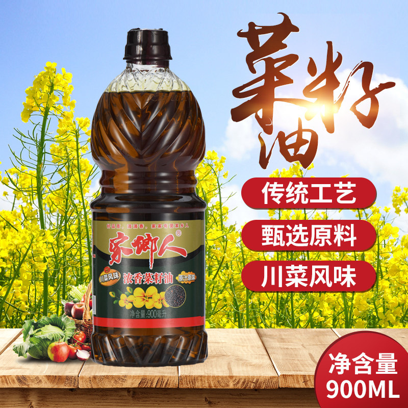 家乡人900ml家用浓香商用食用油