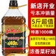 家乡人浓香纯菜籽油5斤家用炒菜食用油粮油食用菜油湘川味道2.7L