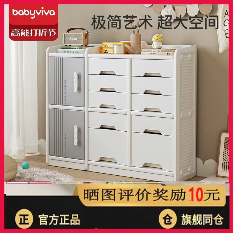 babyviva儿童收纳架落地家用婴儿玩具用品喂养台收纳柜宝宝置物架,住宅家具,儿童储物架/收纳架,淘宝优惠券,粉丝福利购,淘宝优惠卷