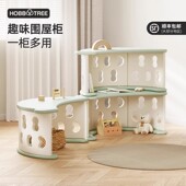哈比树儿童攀爬架宝宝室内玩具收纳置物架绘本架书架多功能摇摇椅