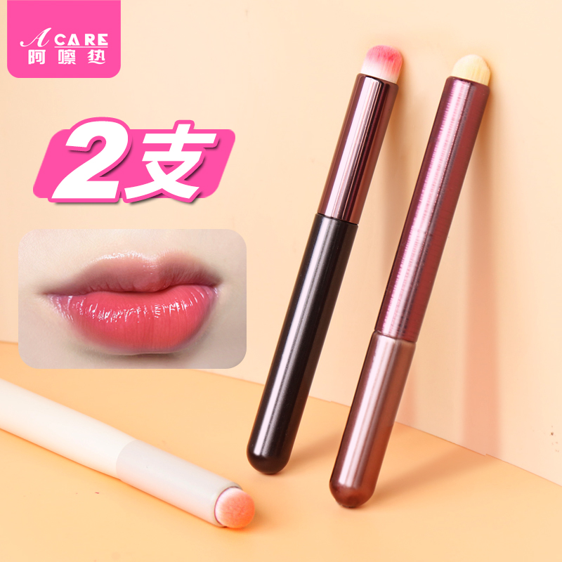 圆头唇刷口红笔刷唇部晕染遮瑕刷少女唇部初学者化妆刷推荐便携刷