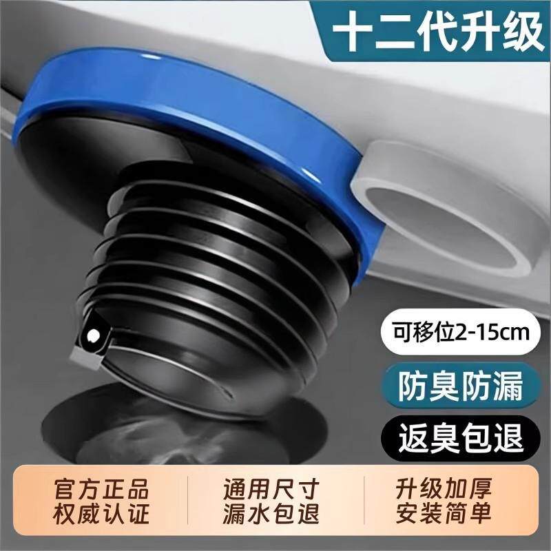 新型马桶移位器法兰密封圈图片