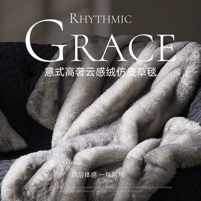 斯得福毛毯2025新款加厚沙发盖毯盖被冬季高级拉舍尔法兰绒冬被子