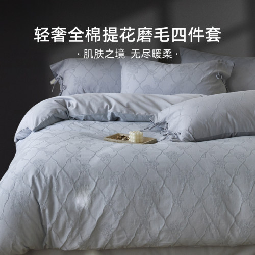 斯得福法式全棉提花磨毛四件套床笠款轻奢长绒棉床品纯棉床单被套