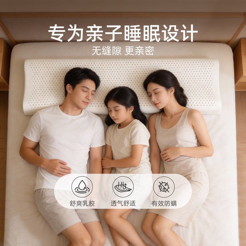 斯得福颈椎专用助眠乳胶枕头官方旗舰店深度睡眠枕芯双人情侣加长