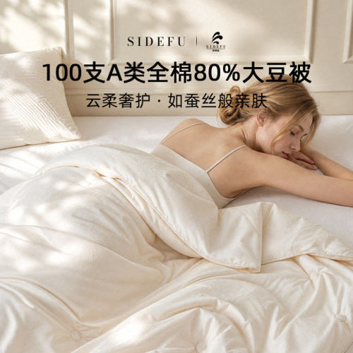 斯得福真正希尔顿酒店供应商