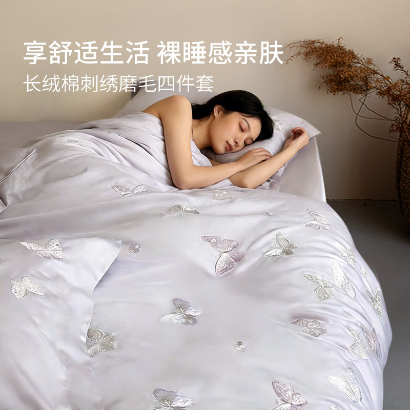 斯得福巨好看的蝴蝶刺绣法式床上用品四件套高质量纯棉款床单被套,床上用品,床品套件/四件套/多件套,淘宝优惠券,粉丝福利购,淘宝优惠卷