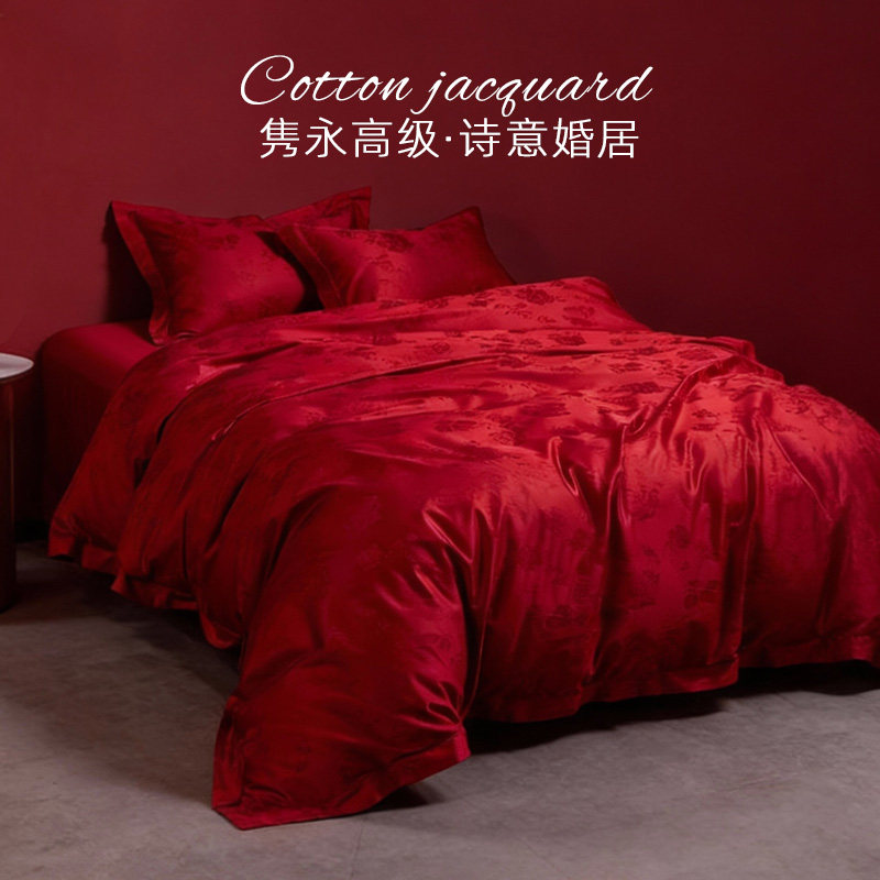 斯得福婚庆四件套结婚高级感长绒棉全棉红色床上用品床单被套陪嫁,床上用品,婚庆床品套件,淘宝优惠券,粉丝福利购,淘宝优惠卷